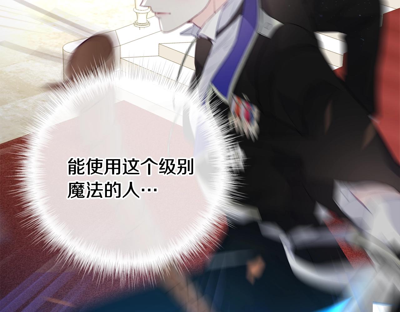 第34话 爸爸的坦白203