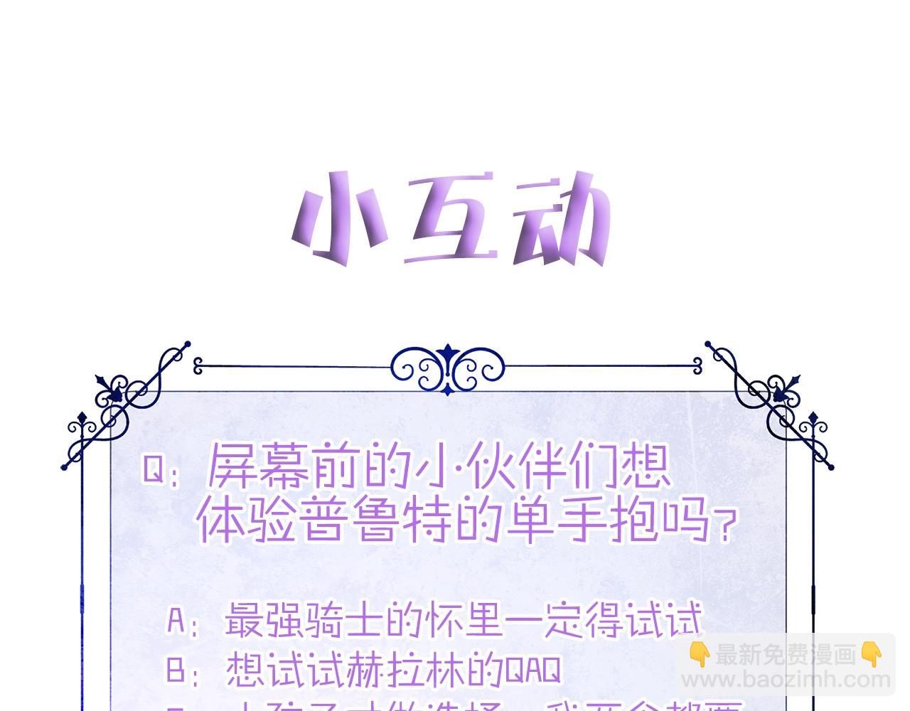 第34话 爸爸的坦白206