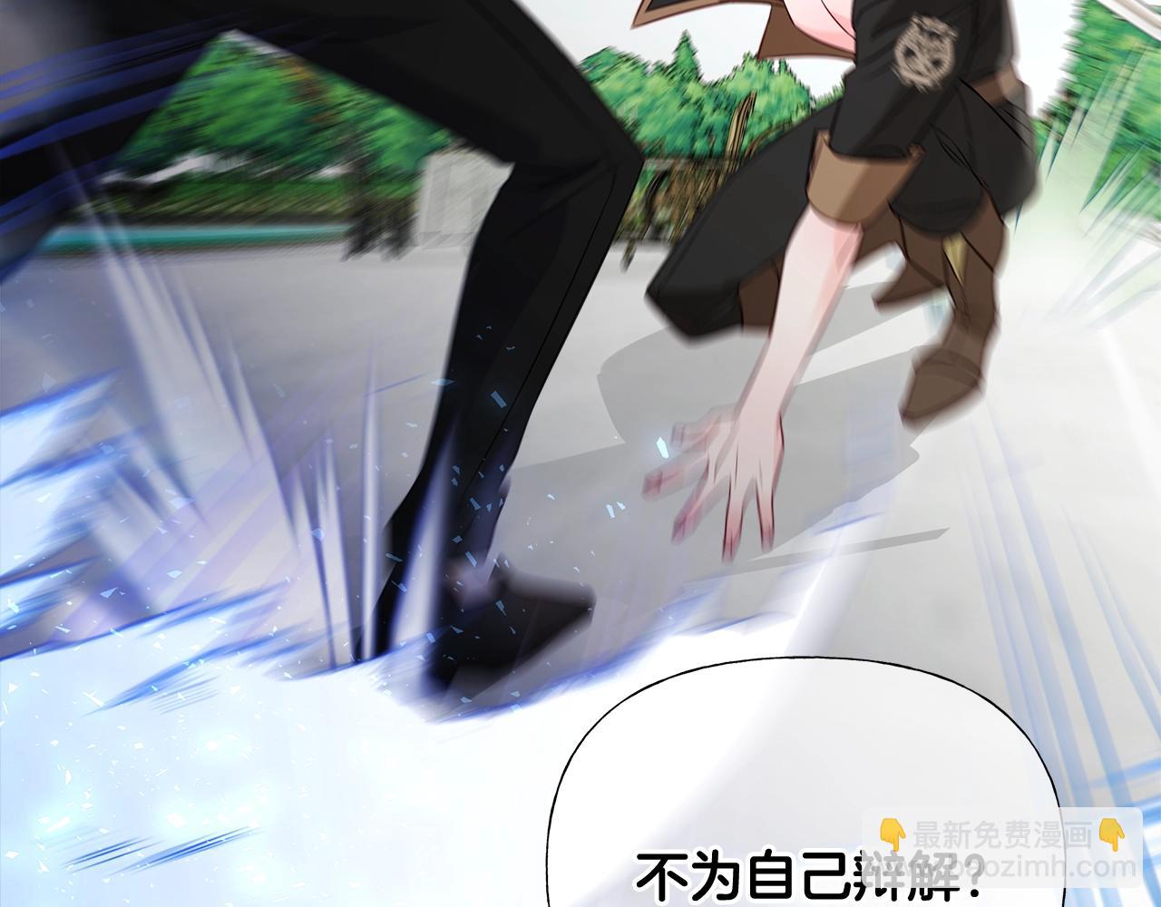 第34话 爸爸的坦白23