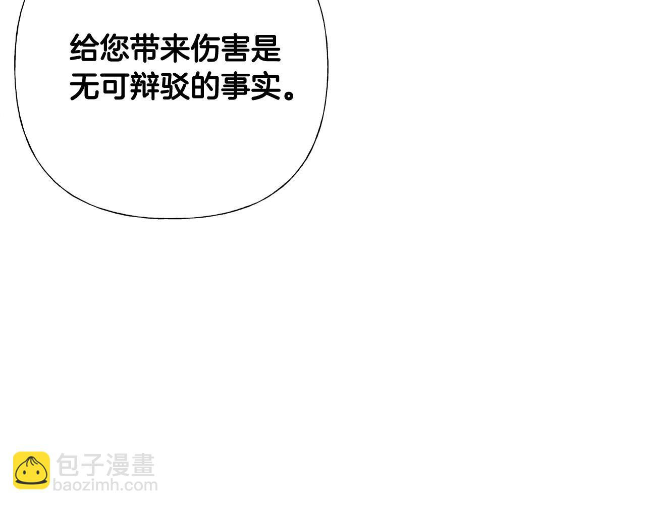 第34话 爸爸的坦白26
