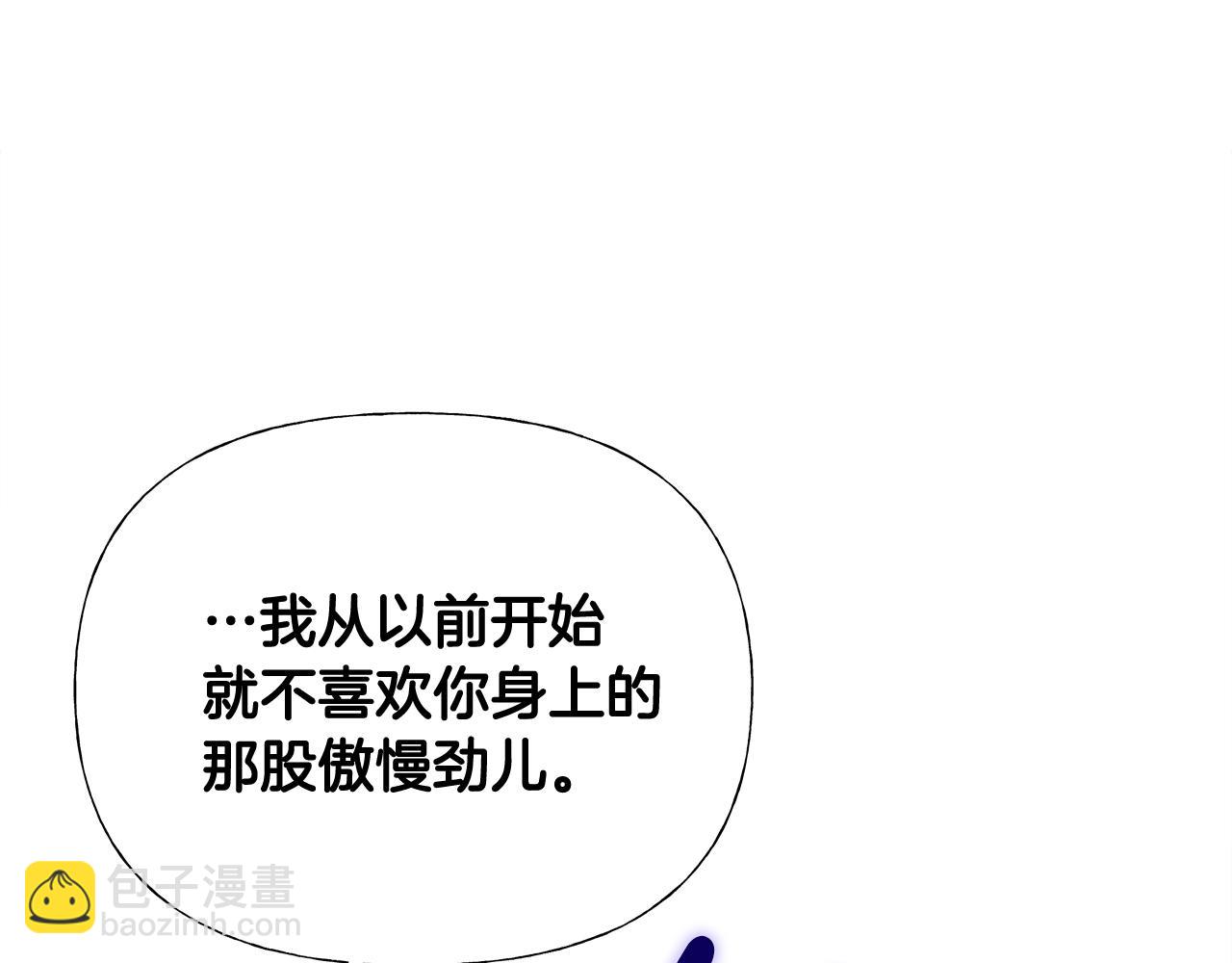 第34话 爸爸的坦白27