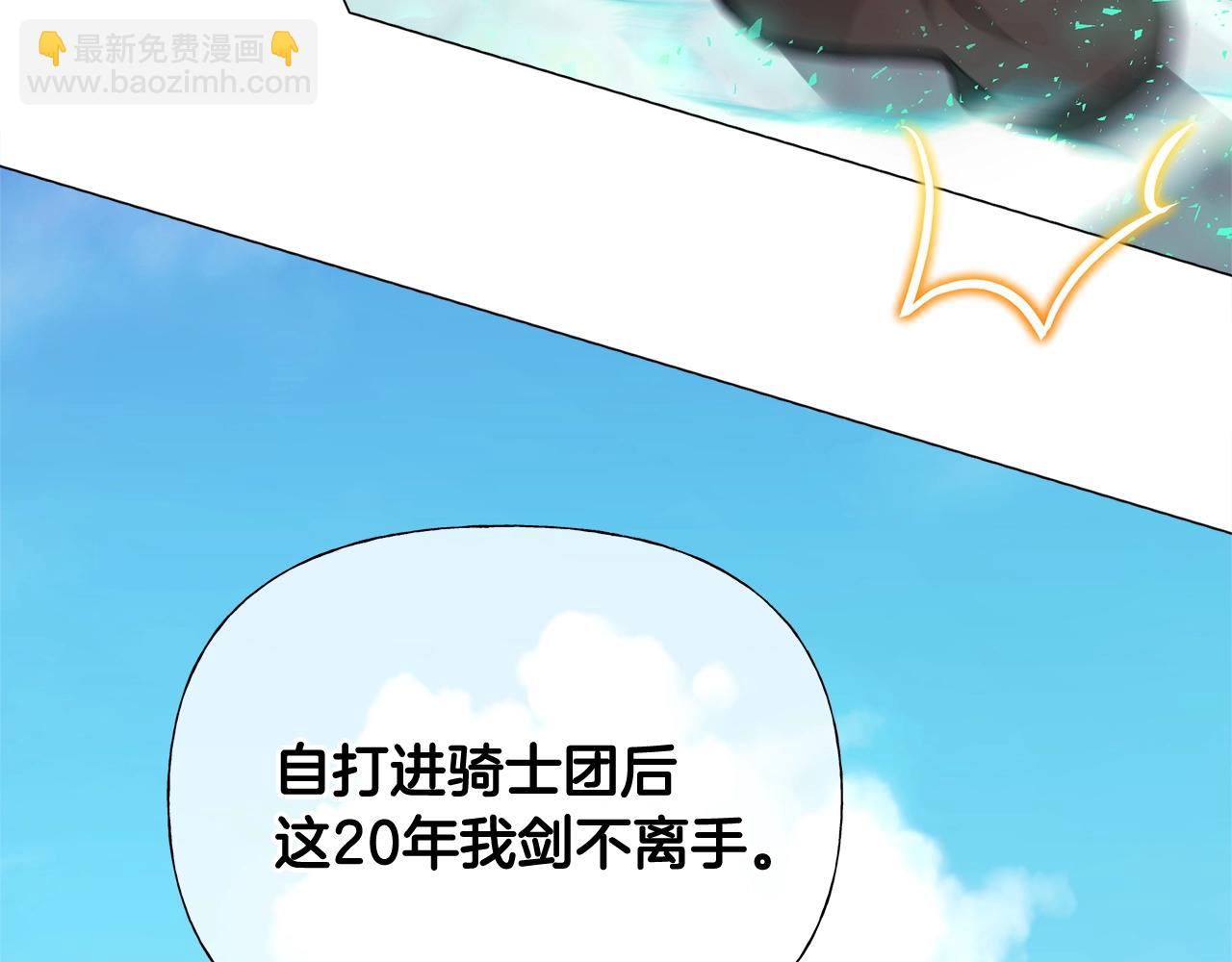第34话 爸爸的坦白33