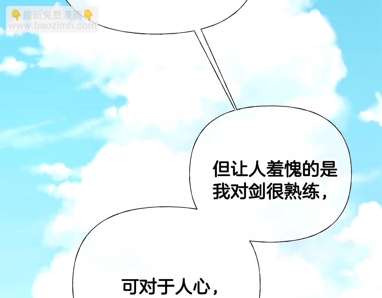 第34话 爸爸的坦白34
