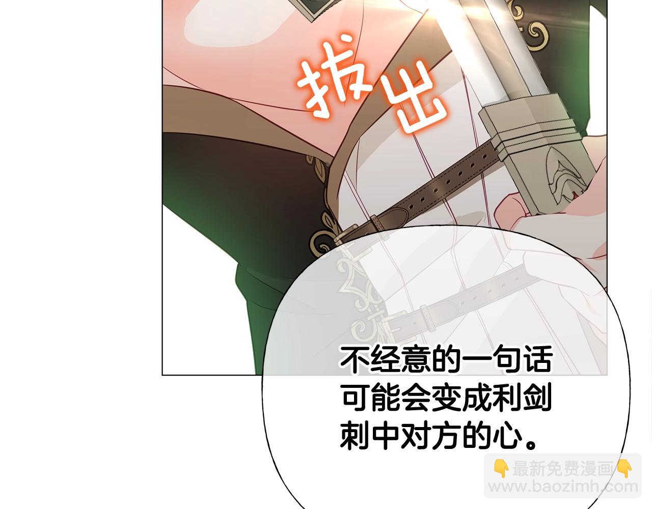 第34话 爸爸的坦白38