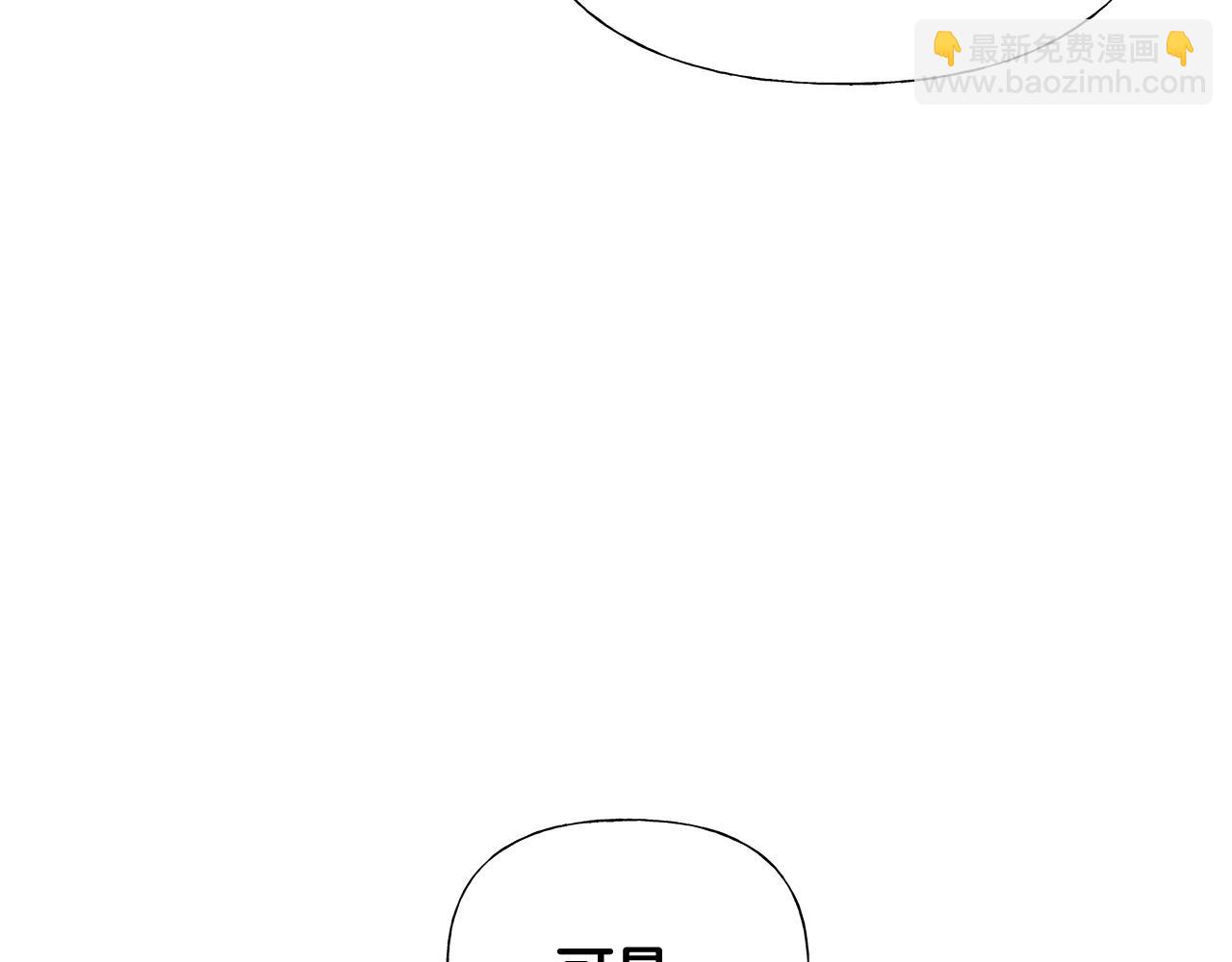第34话 爸爸的坦白39