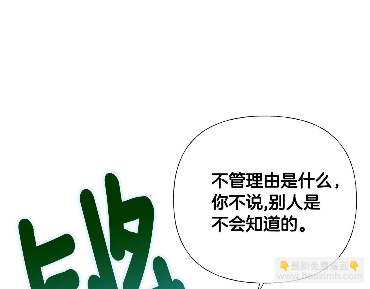 第34话 爸爸的坦白41