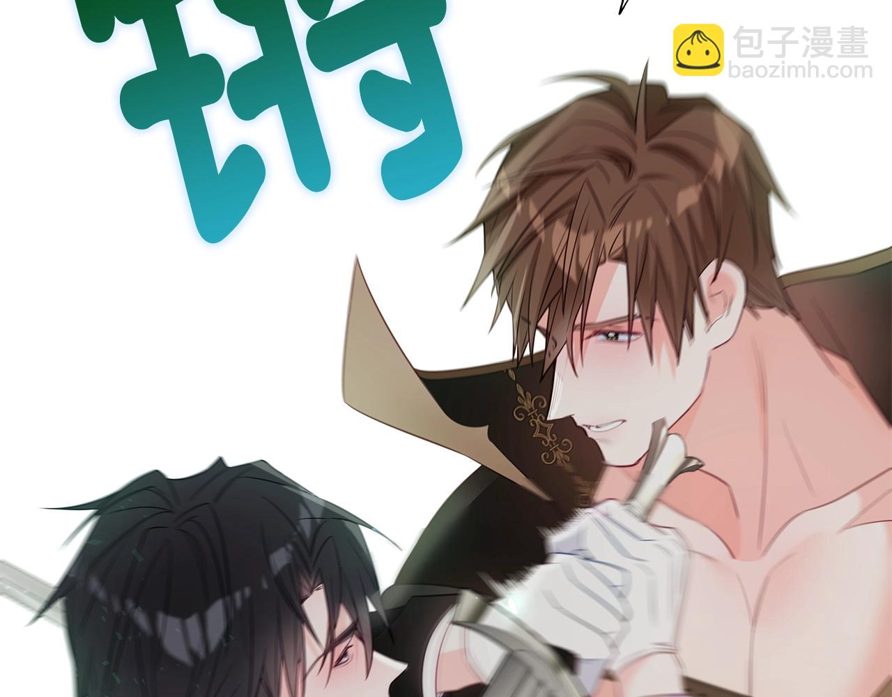 第34话 爸爸的坦白42