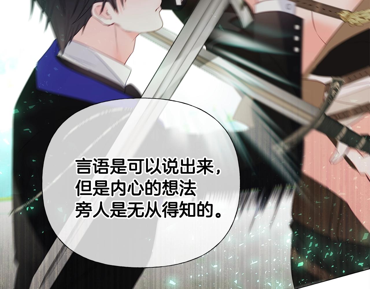 第34话 爸爸的坦白43
