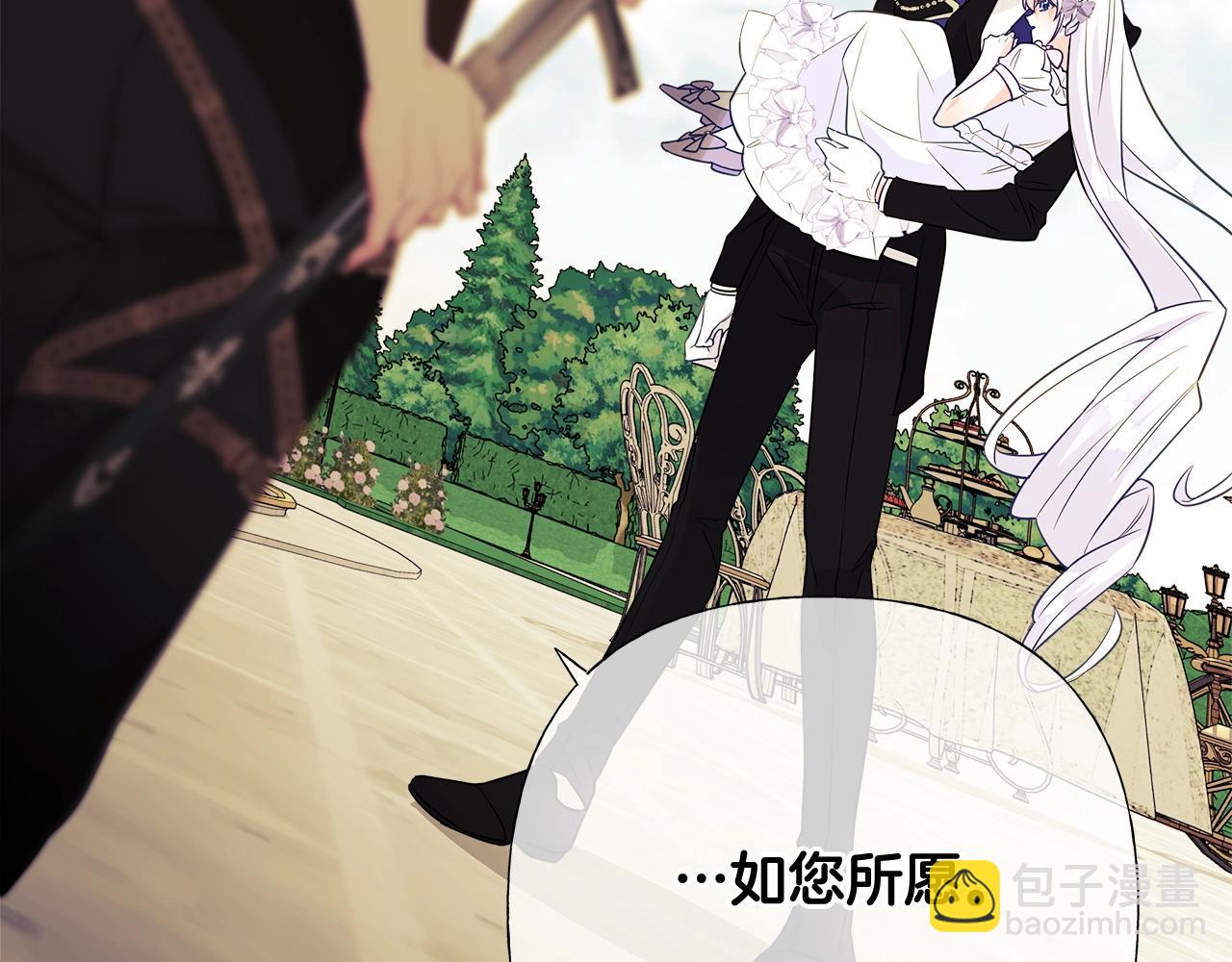 第34话 爸爸的坦白5