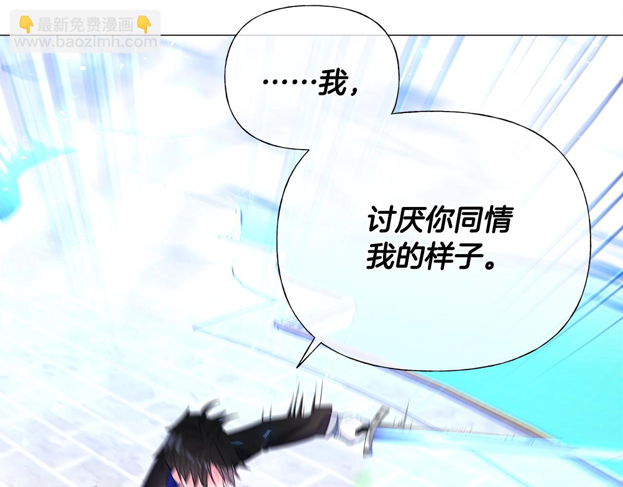 第34话 爸爸的坦白50