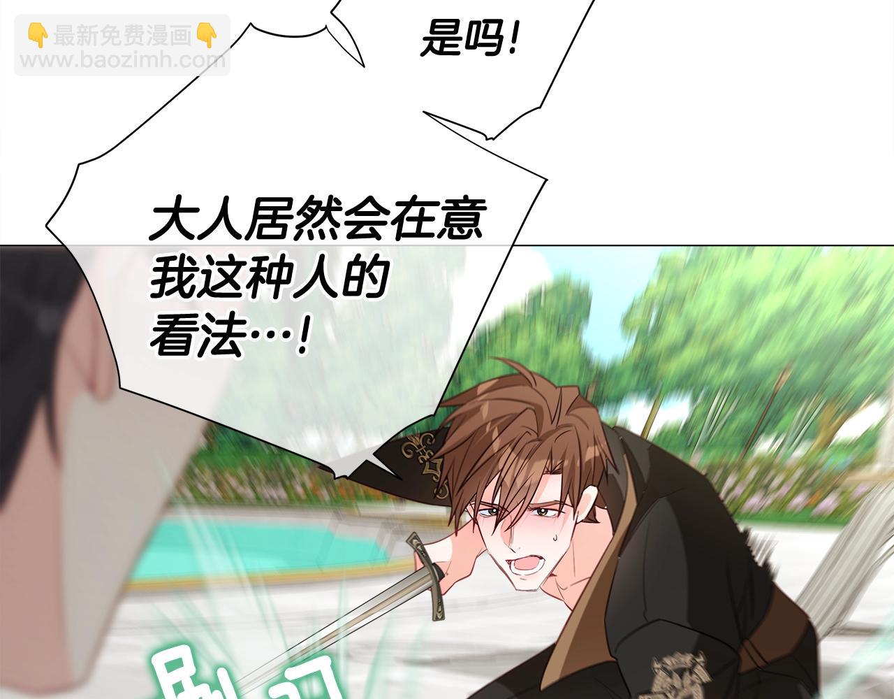 第34话 爸爸的坦白54