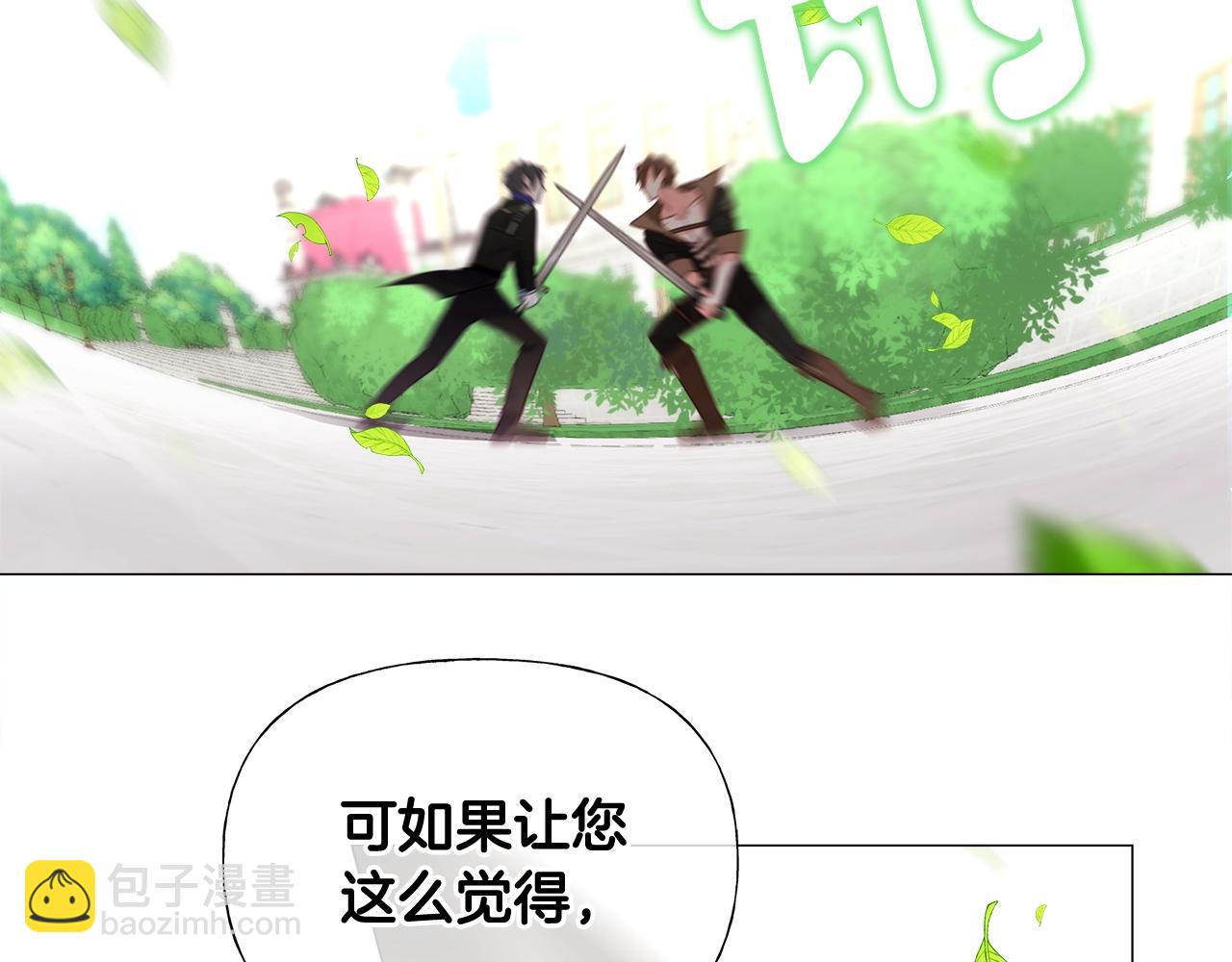 第34话 爸爸的坦白62
