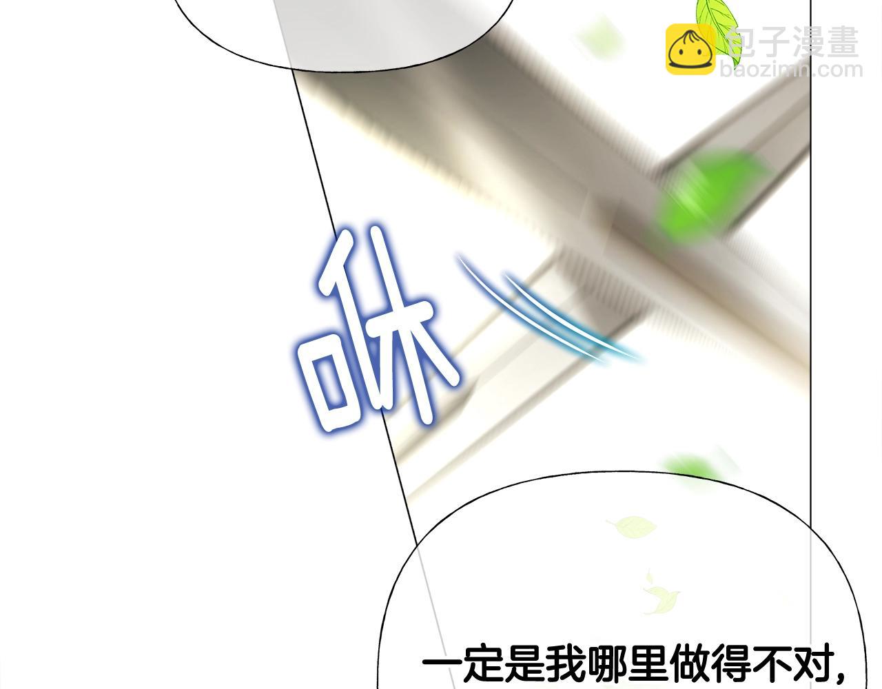 第34话 爸爸的坦白63