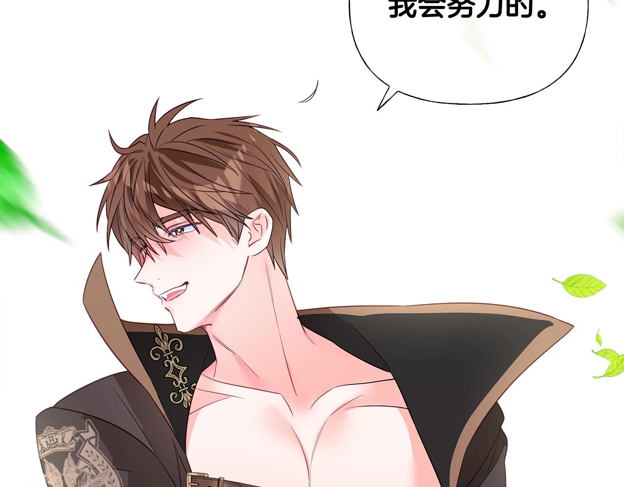第34话 爸爸的坦白65