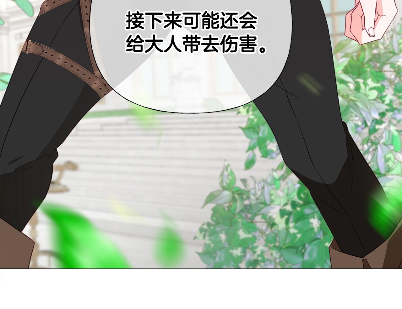第34话 爸爸的坦白67