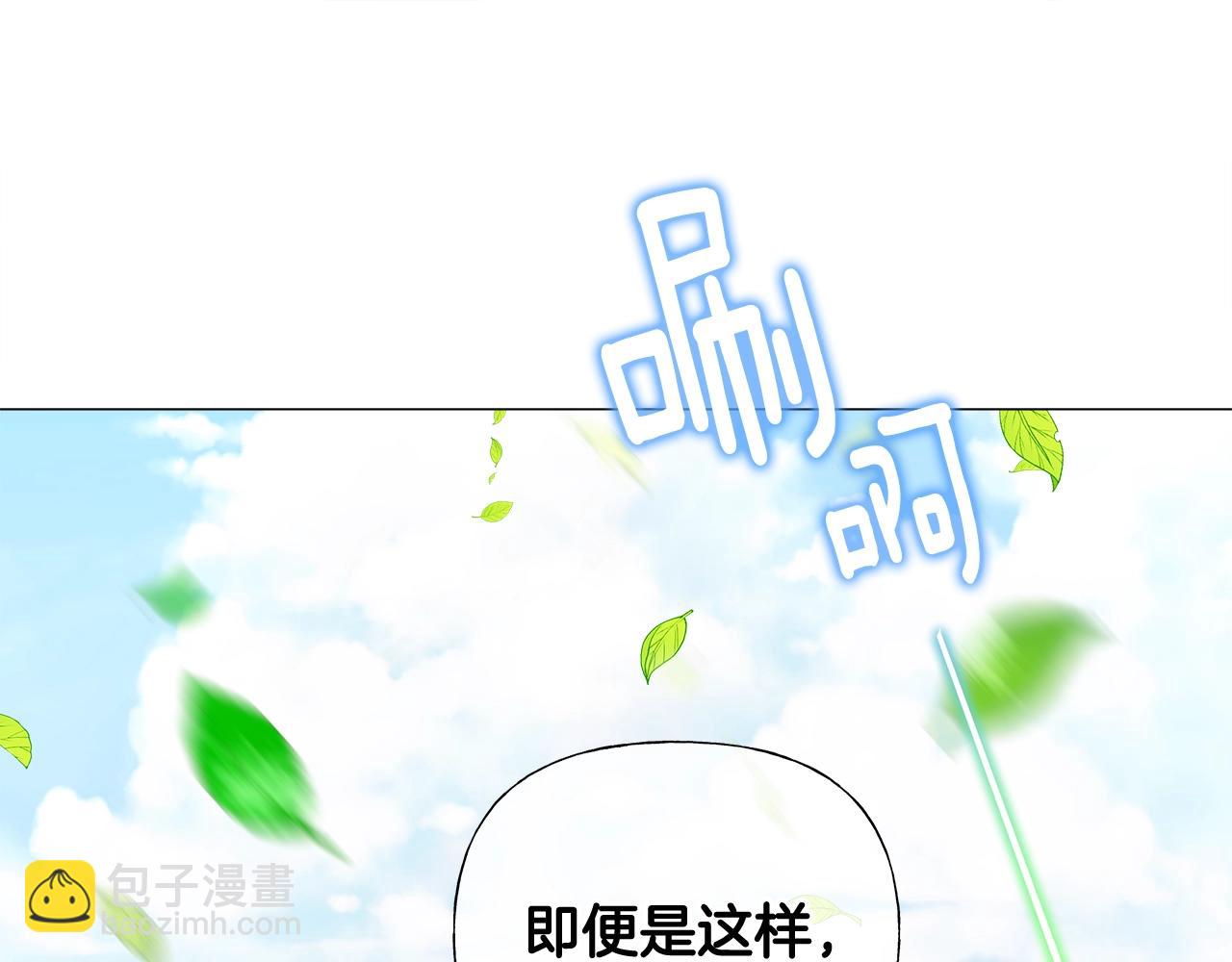 第34话 爸爸的坦白68
