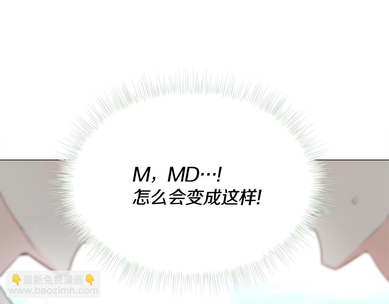 第34话 爸爸的坦白7