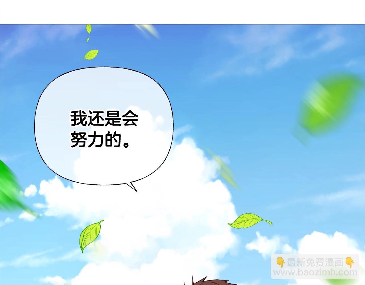 第34话 爸爸的坦白70