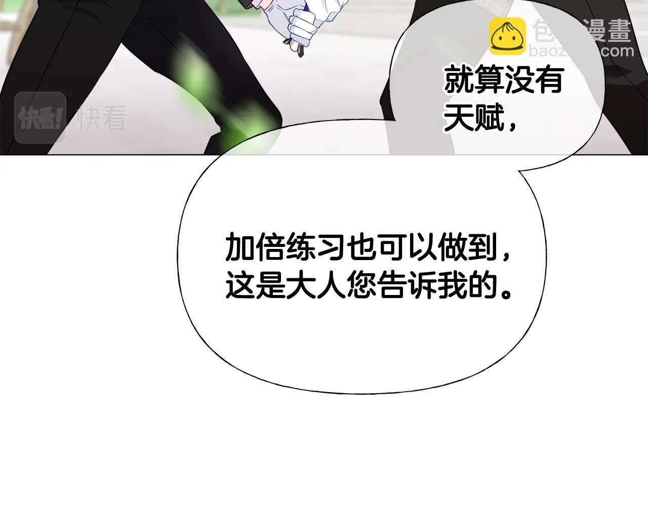 第34话 爸爸的坦白72