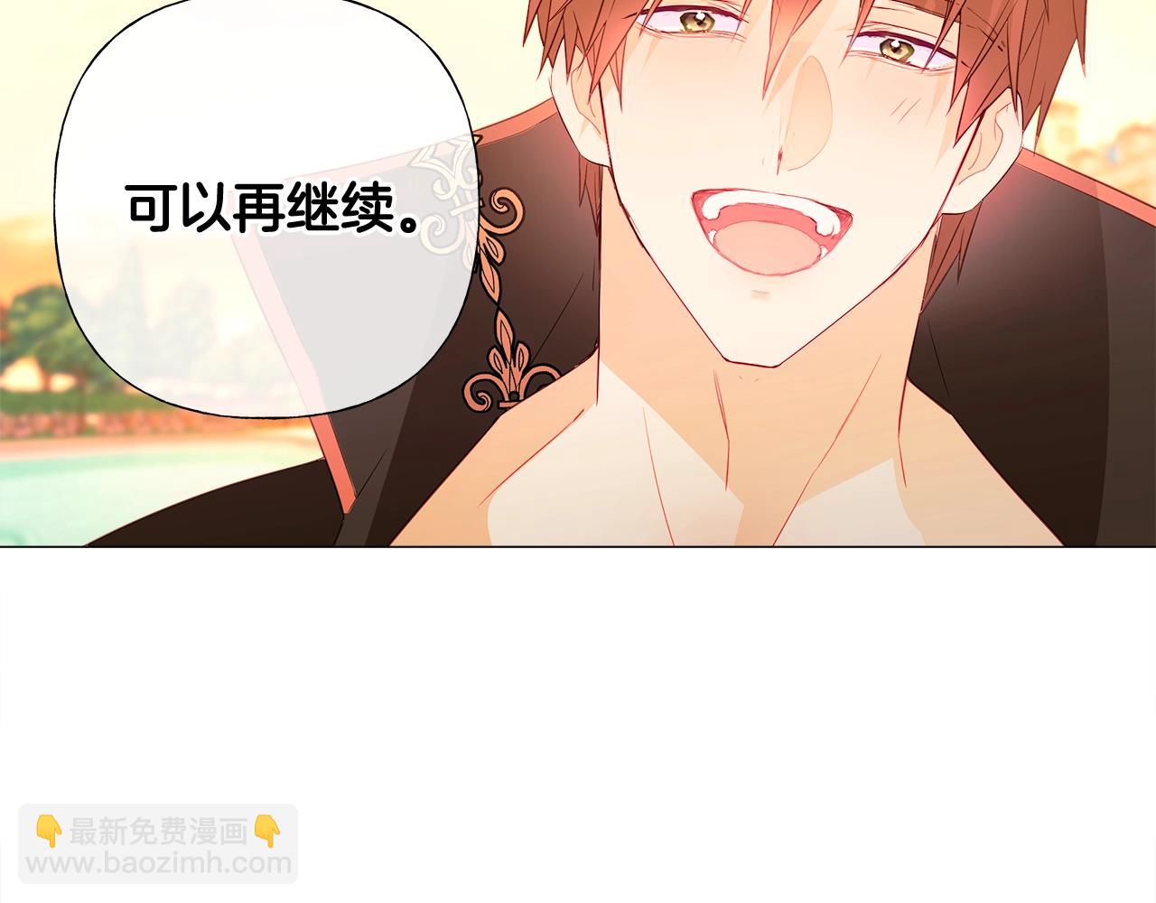 第34话 爸爸的坦白78