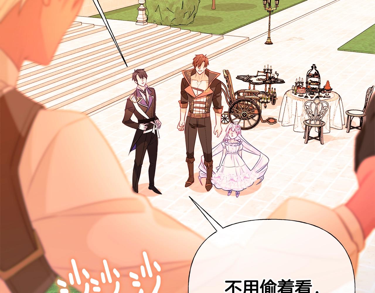 第34话 爸爸的坦白80