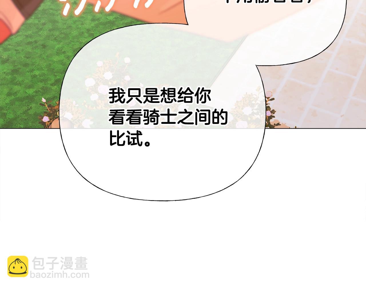 第34话 爸爸的坦白81