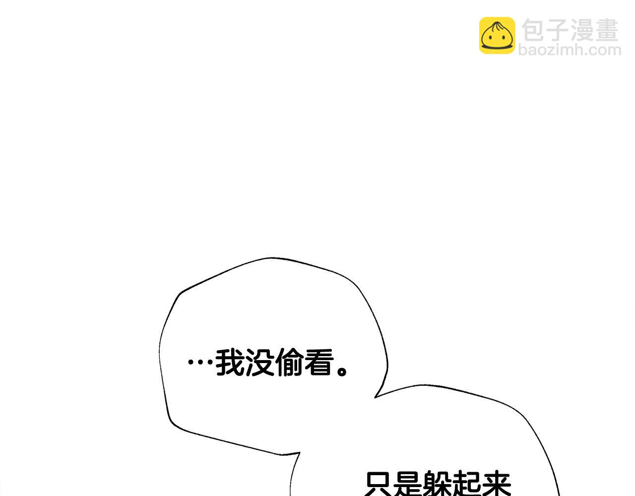 第34话 爸爸的坦白82