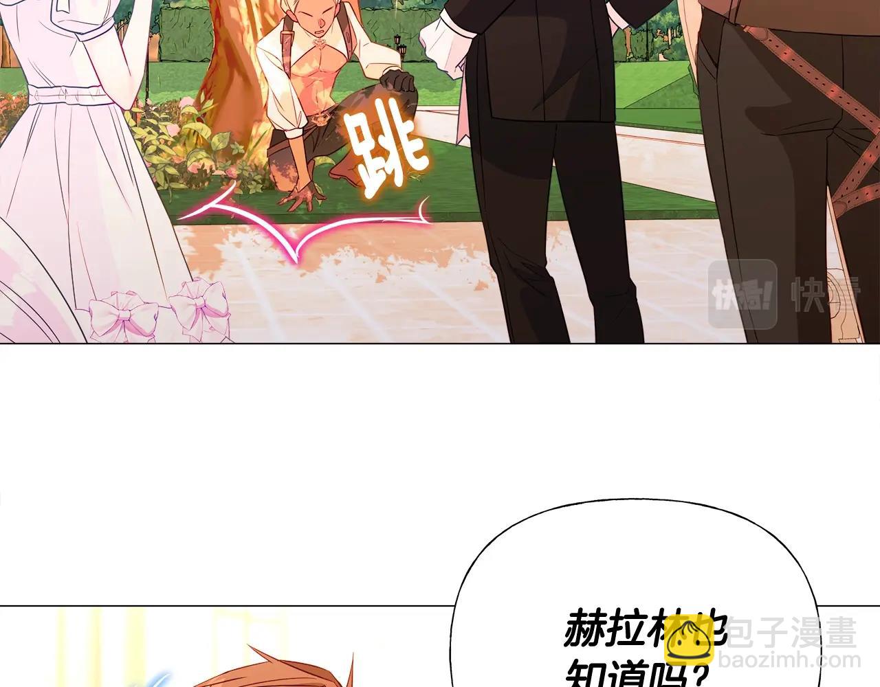 第34话 爸爸的坦白84
