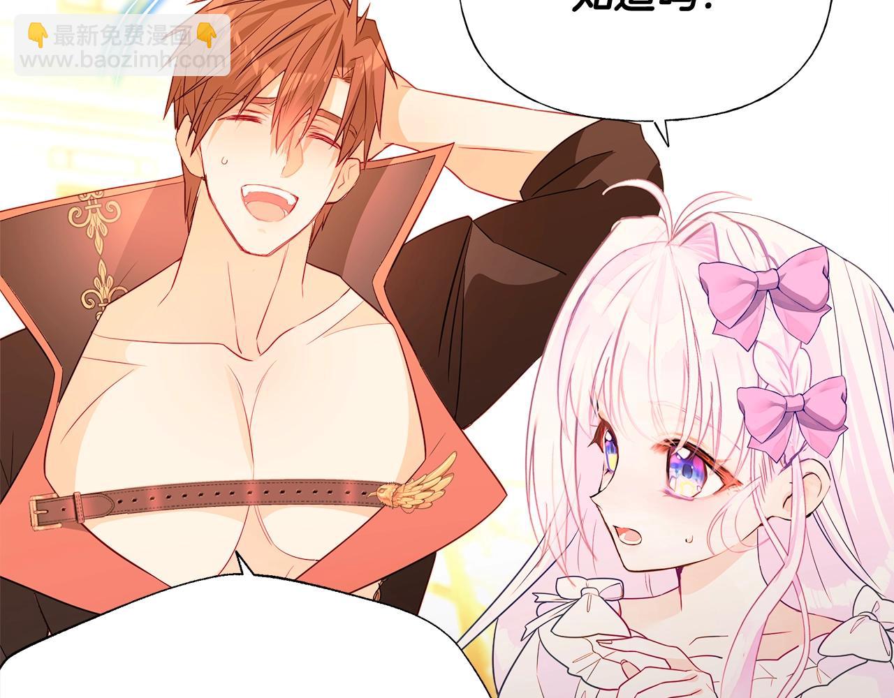 第34话 爸爸的坦白85