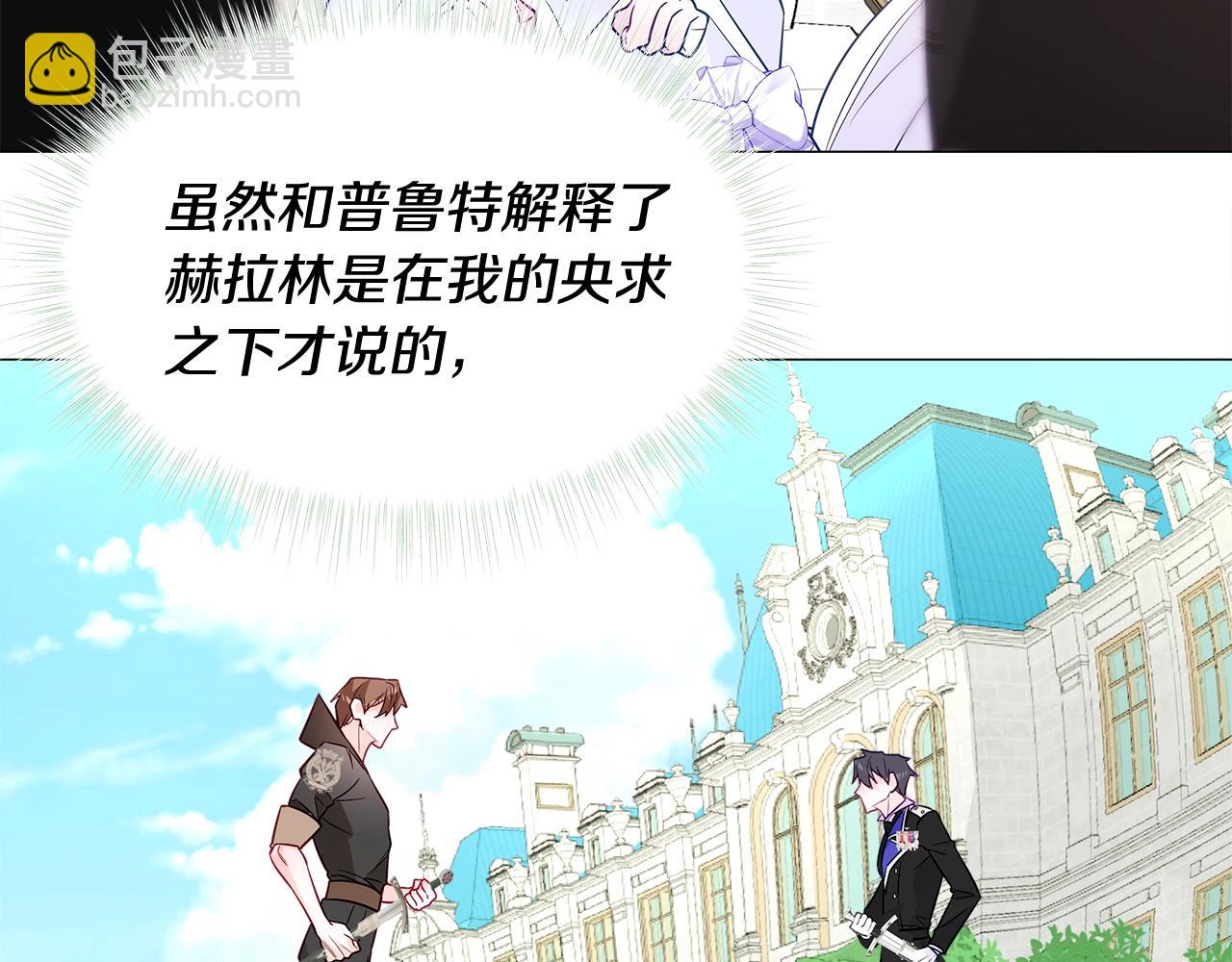 第34话 爸爸的坦白9
