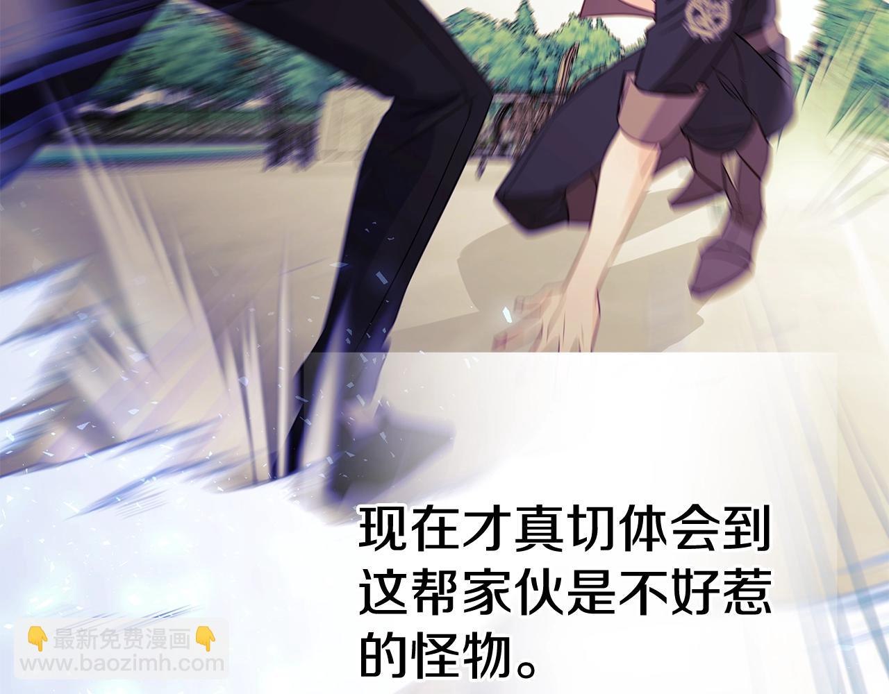 第34话 爸爸的坦白90