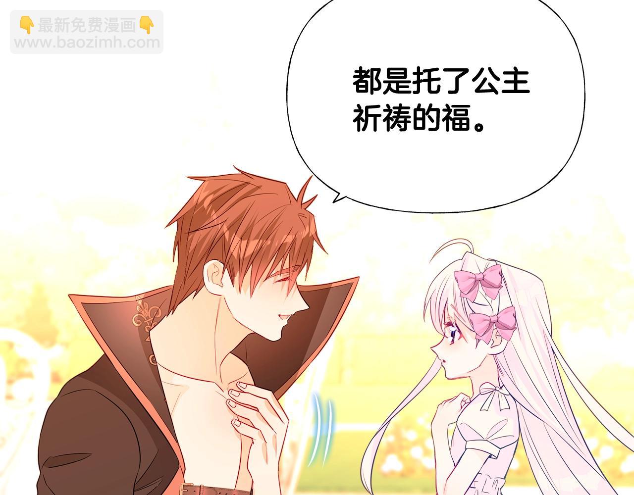 第34话 爸爸的坦白93