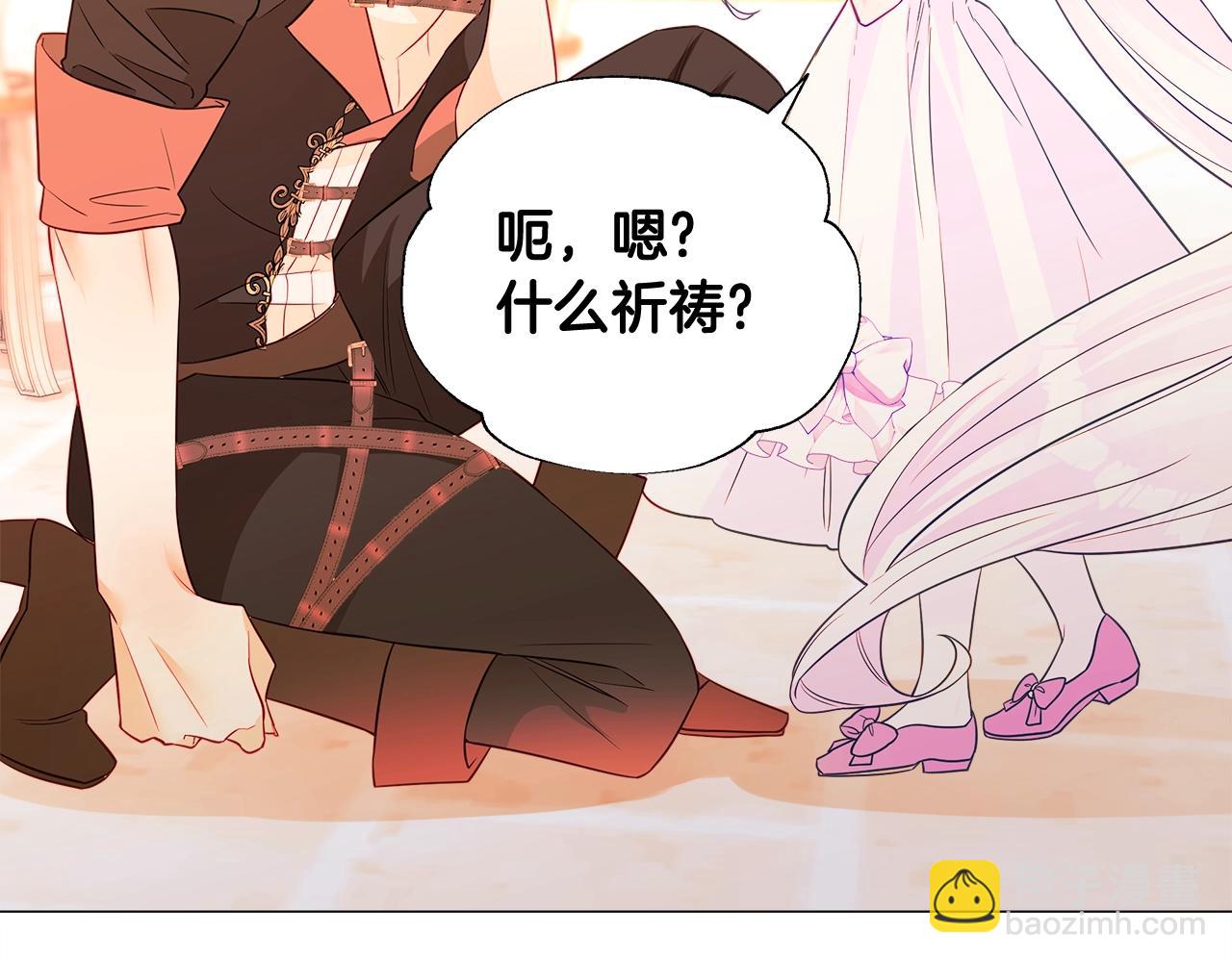 第34话 爸爸的坦白94