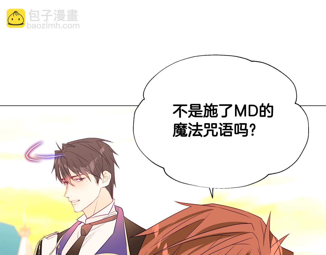 第34话 爸爸的坦白95