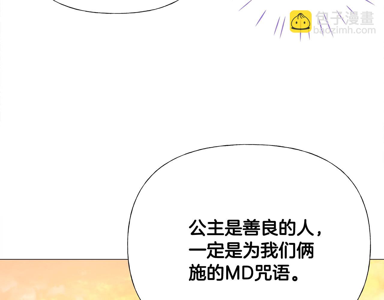 第34话 爸爸的坦白97