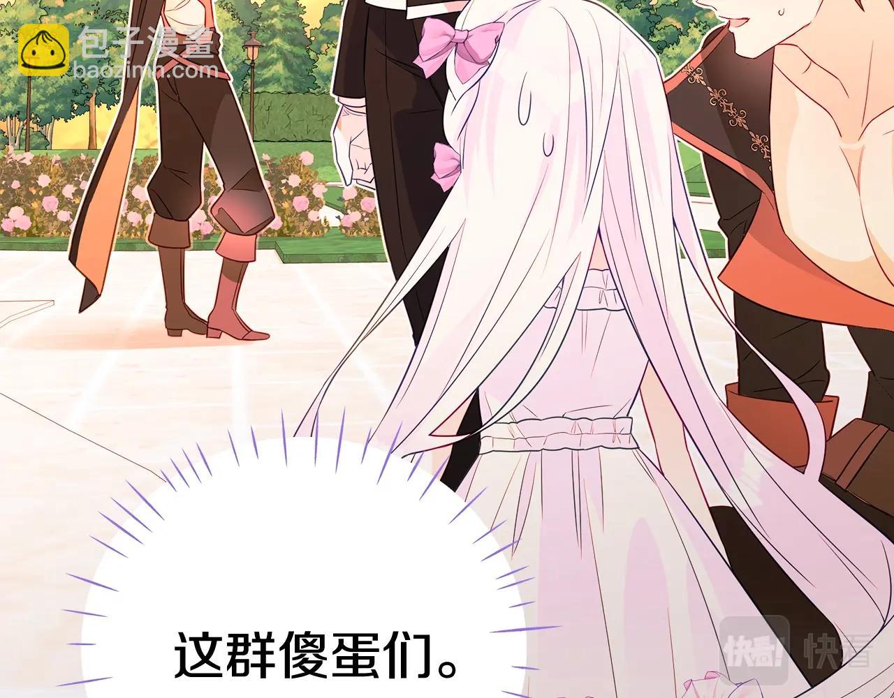 第34话 爸爸的坦白99