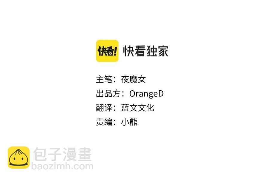 第37话 夜市11