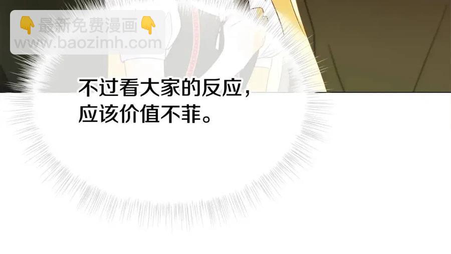 第37话 夜市119