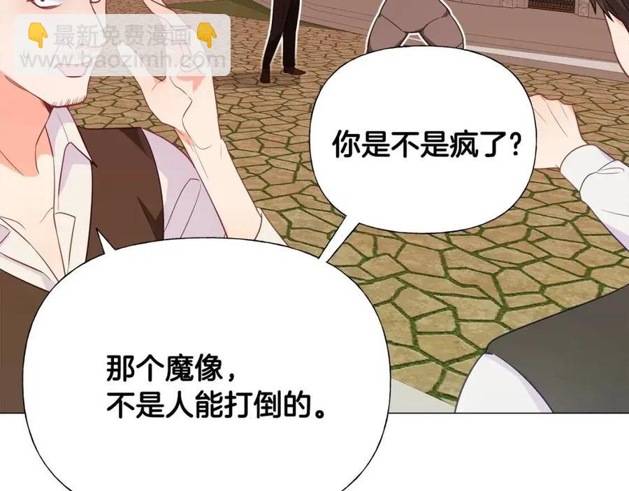 第37话 夜市133