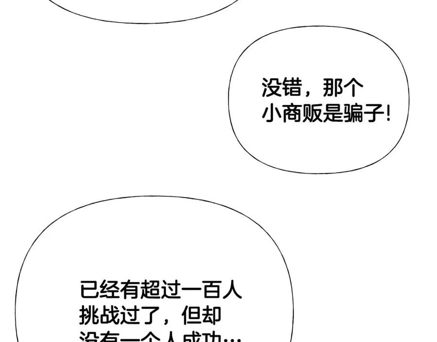 第37话 夜市134