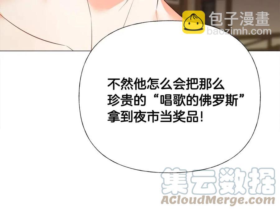 第37话 夜市136