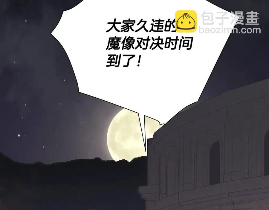 第37话 夜市146