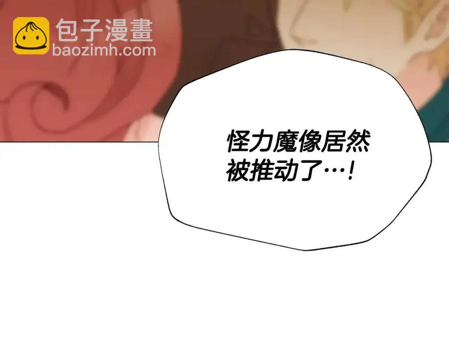 第37话 夜市167