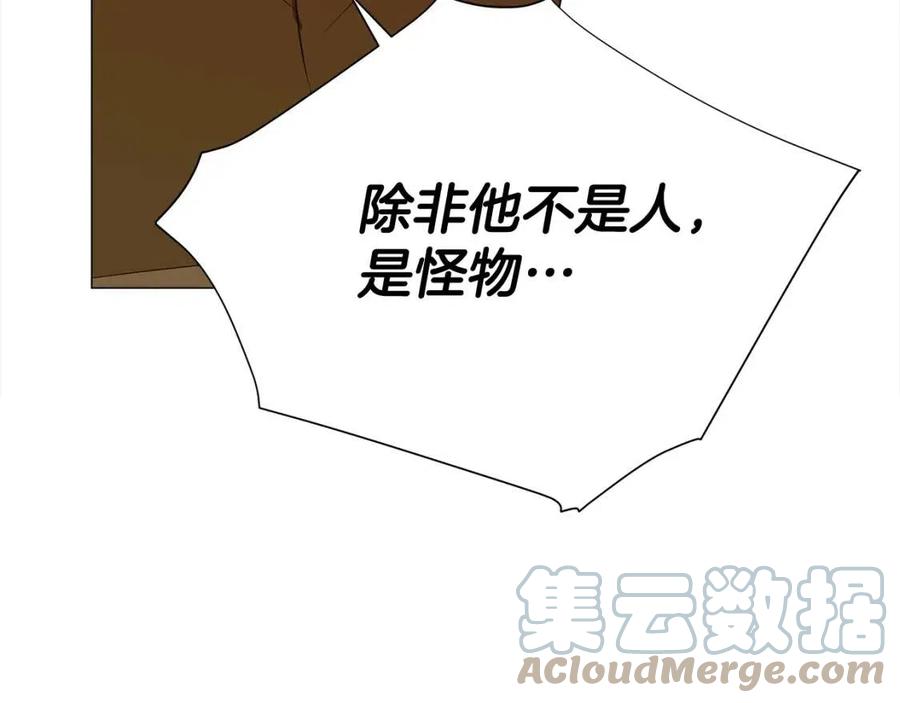 第37话 夜市176
