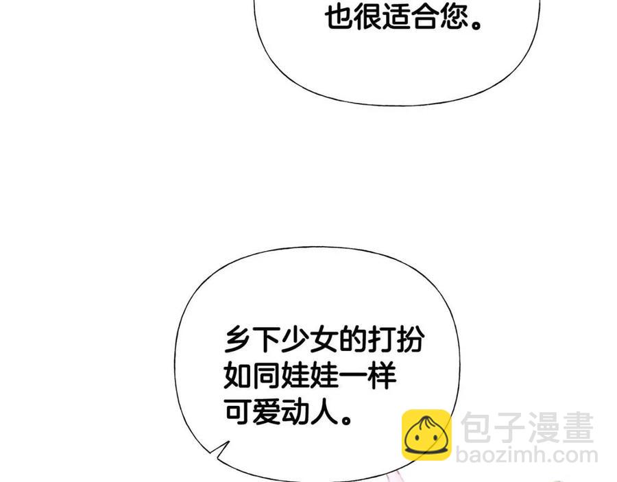 第37话 夜市19