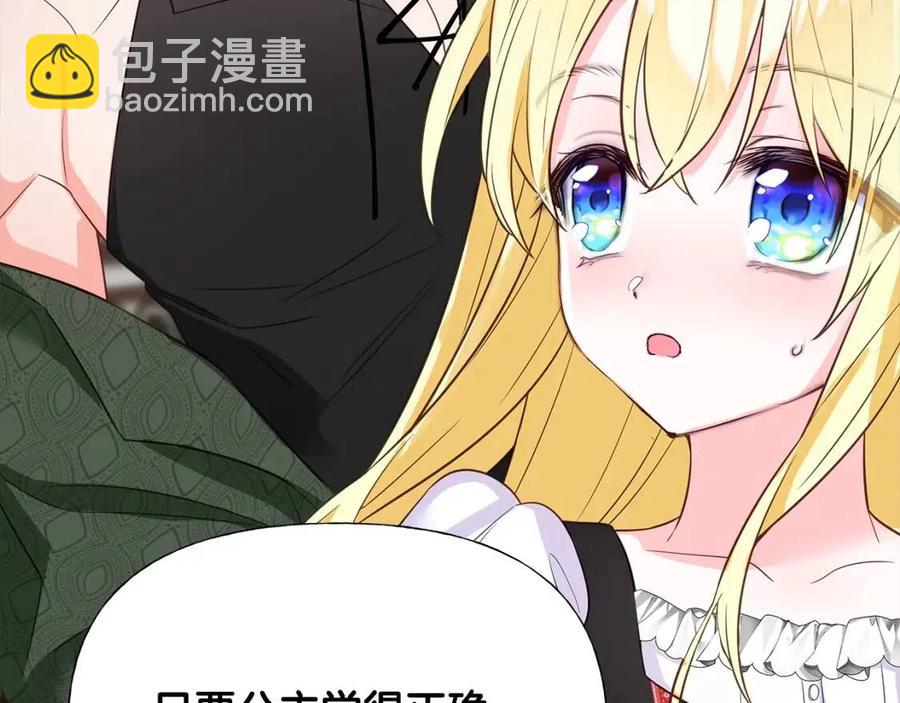 第37话 夜市210