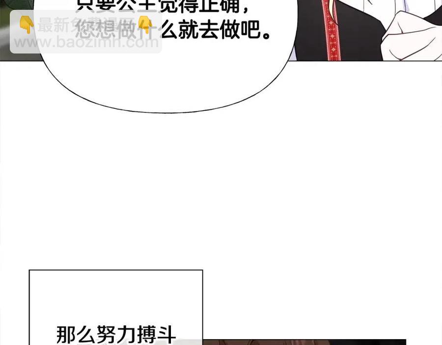 第37话 夜市211