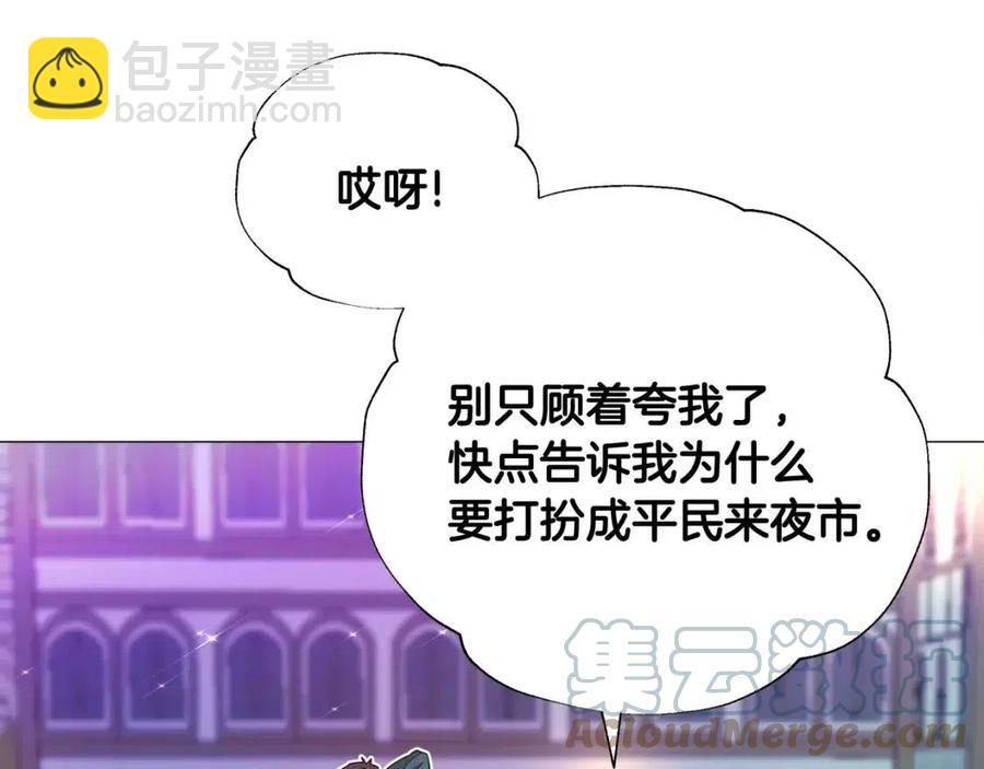 第37话 夜市24