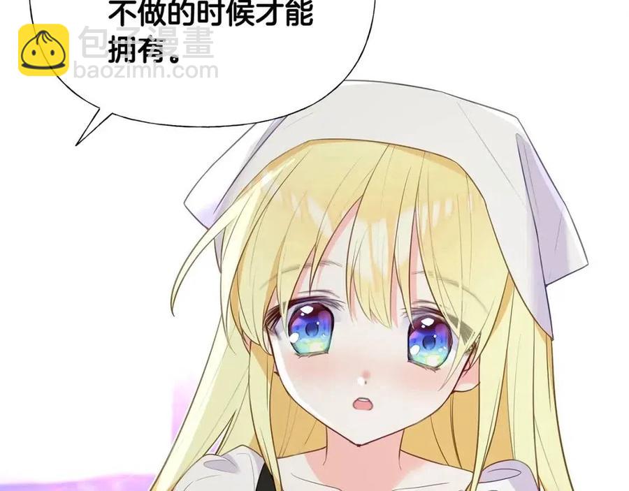 第37话 夜市27