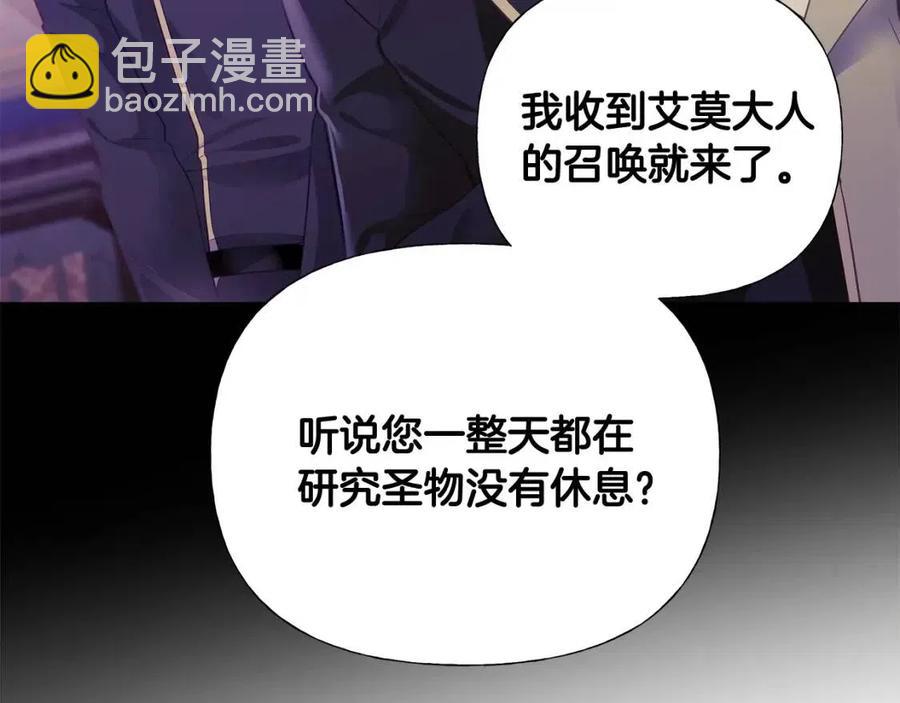 第37话 夜市5